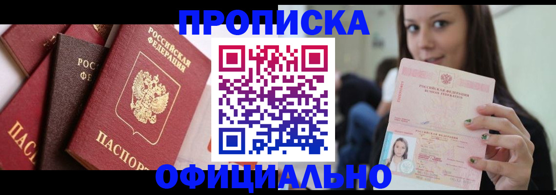 регистрация в Дагестанских Огнях