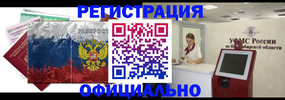 прописка для кредита в Дагестанских Огнях